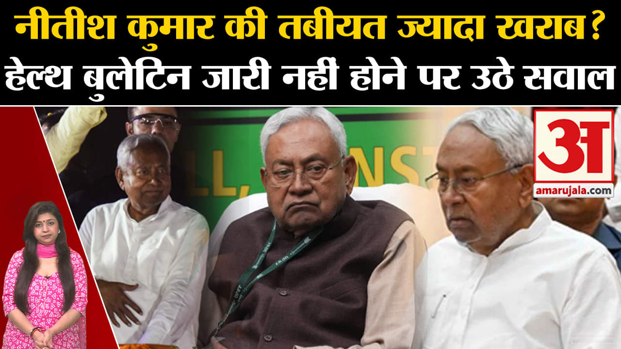 नीतीश कुमार