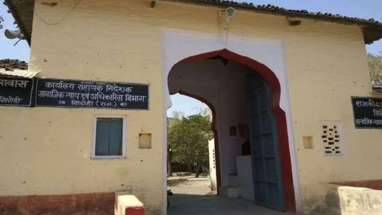 News for beneficiaries of Palanhar Scheme