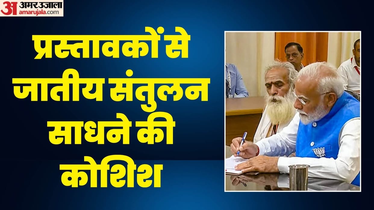 Lok sabha election PM Modi proponents Ganeshwar Shastri and old workers maintained caste balance