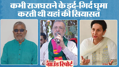 Punjab Lok Sabha Election 2024 Hindu Voters to Decide Who's Influential Capt. Amrinder Singh