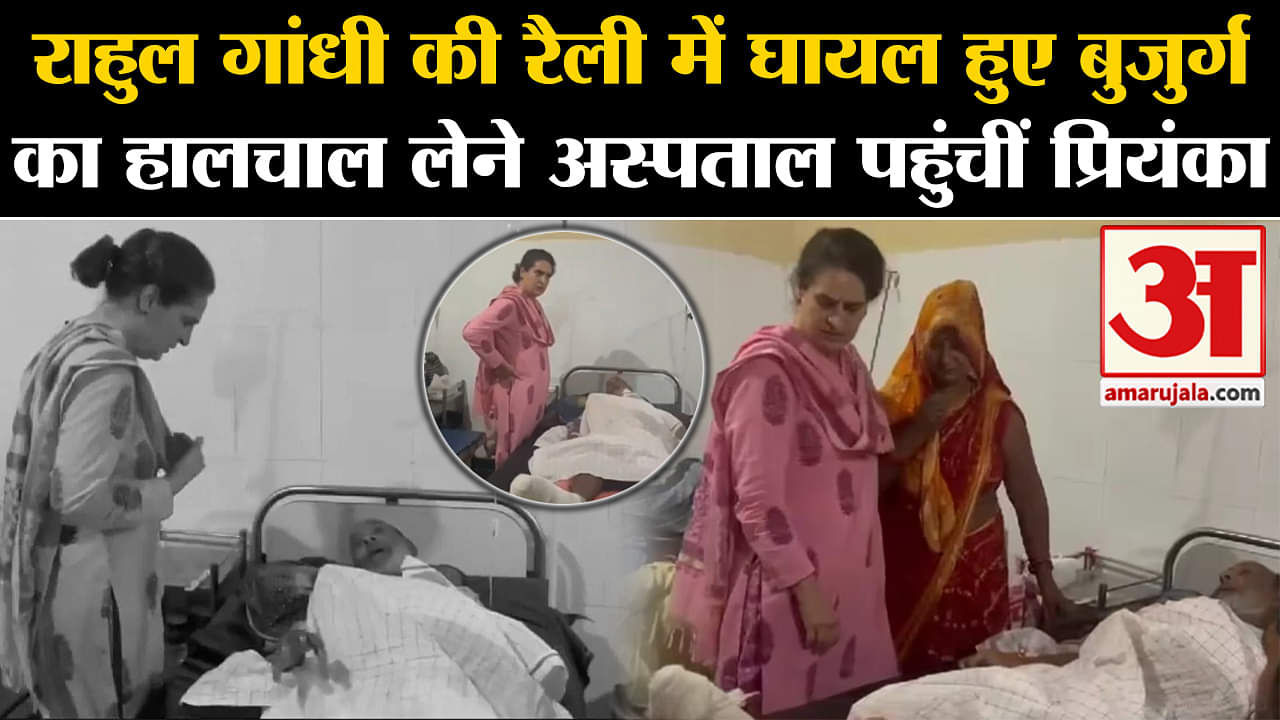 रायबरेली
