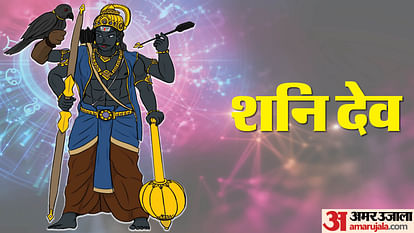 This year Shani Jayanti-Vat Savitri great coincidence problems will be solved by worshipping Shanidev