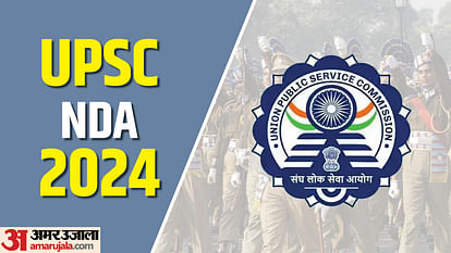 UPSC NDA,CDS Exam 2024 will be held on Sunday at 21 centers in Bareilly