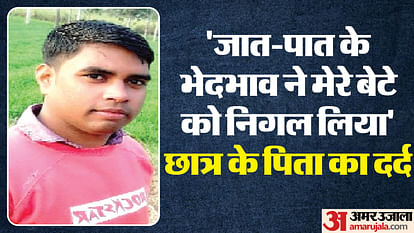 Ayodhya Agricultural University Student Death father says my son victim of casteism