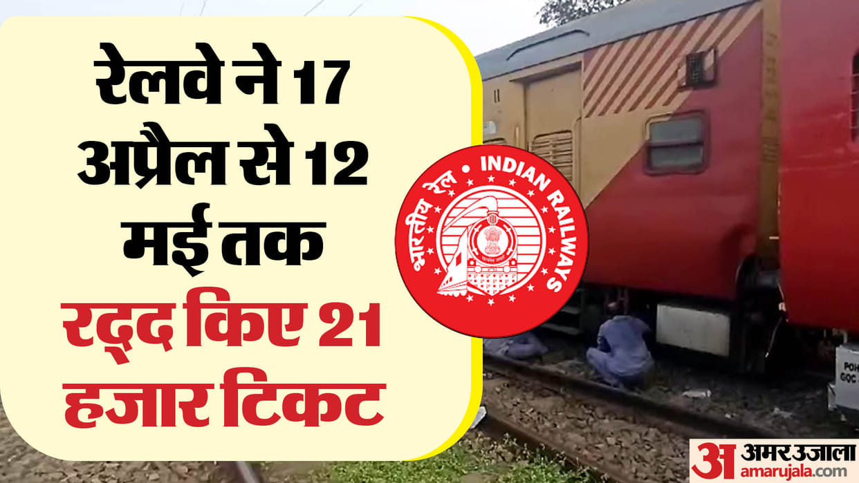 69 trains getting canceled every day since last 90 days, Vande Bharat-Shatabdi are also running late by hours