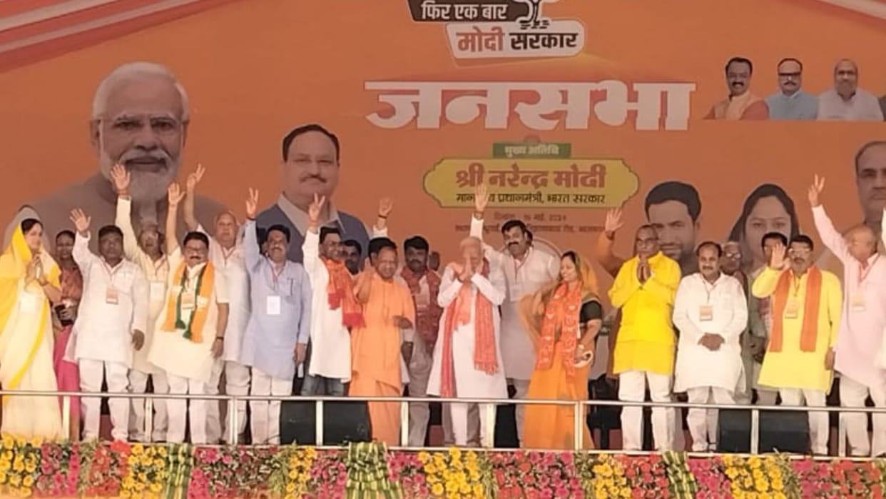 Lok Sabha Election yogi adityanath in azamgarh targeted opposition on terrorism