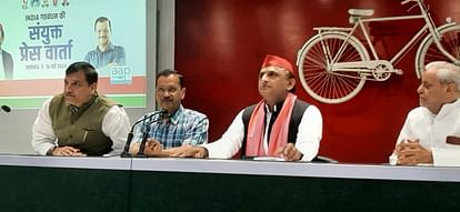 UP: सीएम केजरीवाल बोले- मोदी की सरकार बनते ही हटाए जाएंगे योगी, अखिलेश बोले - 140 सीटों से ज्यादा नहीं जीतेंगे Delhi CM Arvind Kejriwal and Akhilesh Yadav joint press conference in Lucknow.