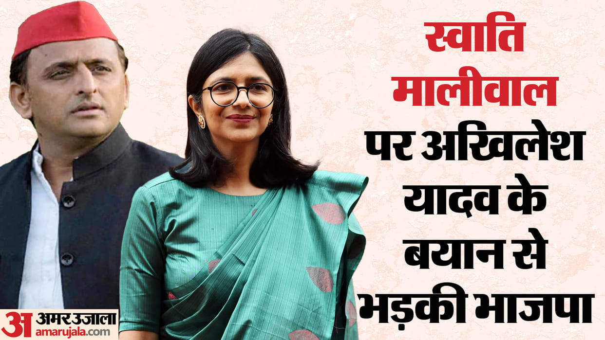 Akhilesh Yadav made Mulayam Singh mistake SP president trapped after commenting on Swati Maliwal case