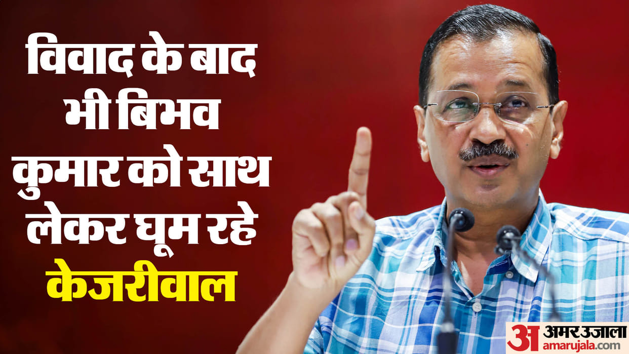 Swati Maliwal controversy is weighing heavily on Arvind Kejriwal, AAP gave this clarification