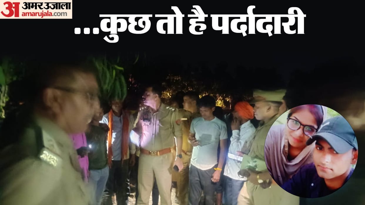 Bareilly murder  Married woman murdered incident took place in thirteen minutes
