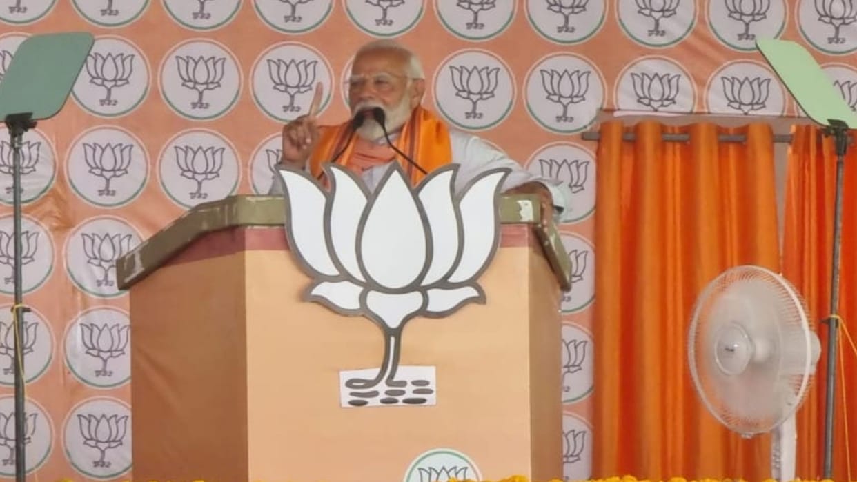 Lok Sabha Election Bhadohi public meeting pm modi