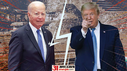 US presidential Election Joe Biden and Trump Clash in First Presidential Debate Updates in Hindi