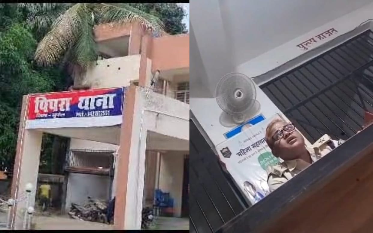 Bihar News : Munshi of police station in Supaul asked for bribe, SHO lobbied, video viral bihar police