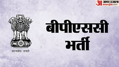 BPSC CCE Vacancy BPSC 71th CCE 2025 notification released; BPSC Exam Updates Bihar News BPSC News Job