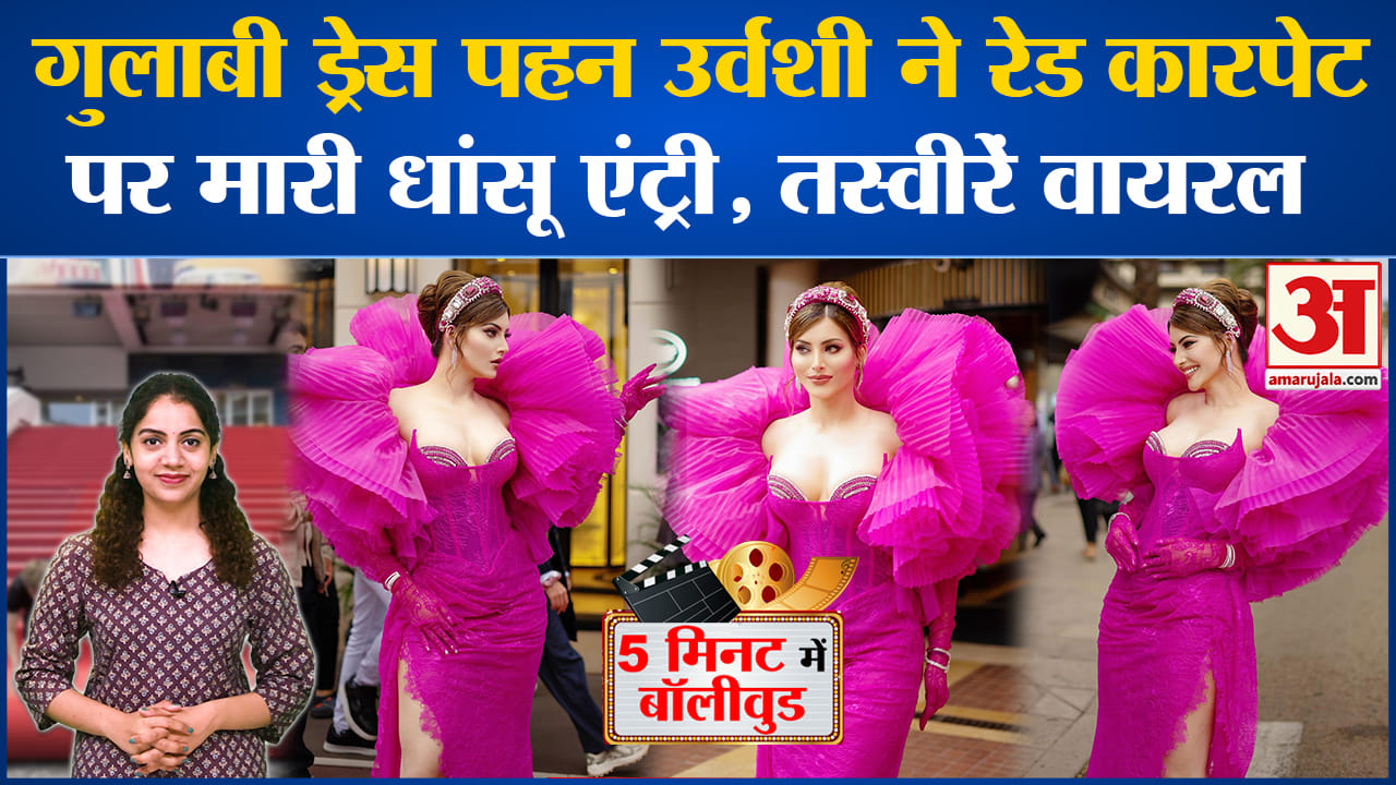 मनोरंजन