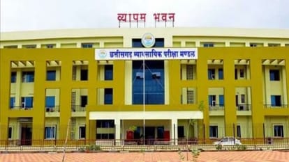 व्यापम भवन