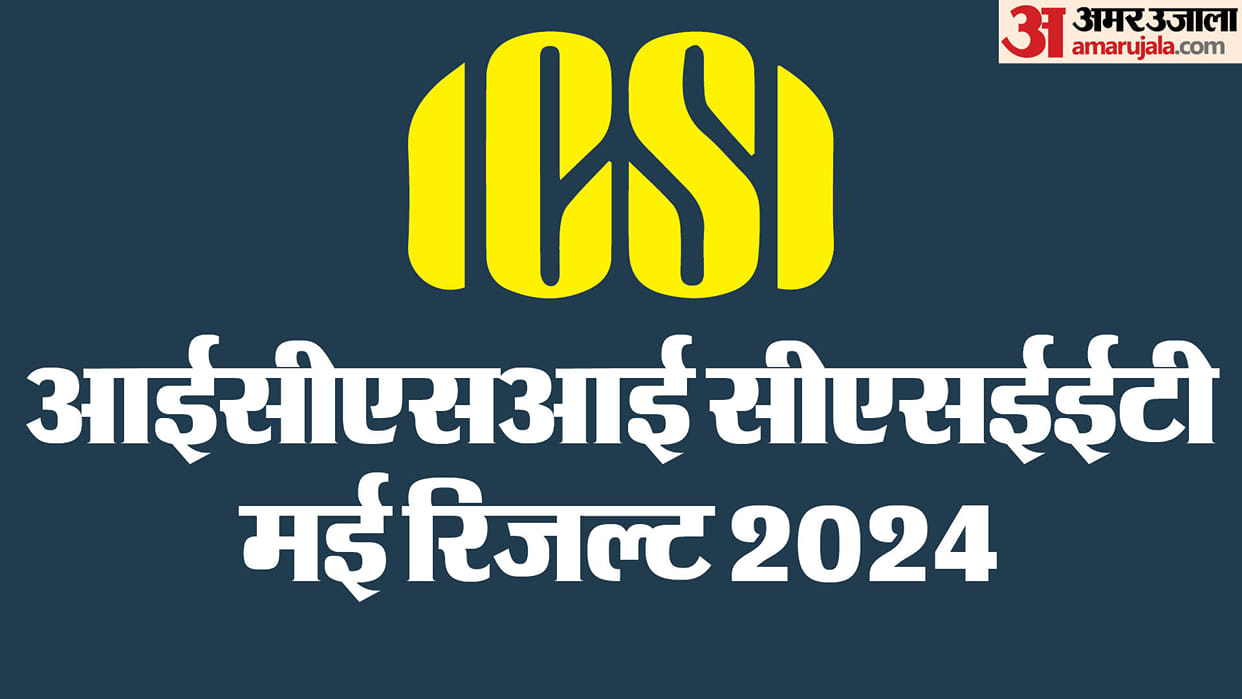ICSI CSEET May 2024 results declared; how to download scorecards, read more details