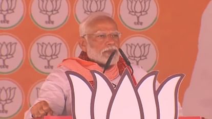 PM Modi In Pratapgarh : पीएम बोले- इंडी गठबंधन ने देश को किया बदहाल, 2014 के पहले हर क्षेत्र में मची थी लूट PM Modi In Pratapgarh: PM Modi reached Pratapgarh, addressed public meeting in support of Sangamlal