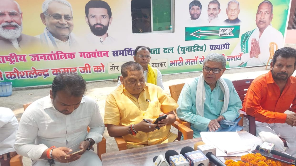 Bihar Politics News JDU Spokesperson Neeraj Kumar Alleges Lalu Family Land for jobs scam News in Hindi