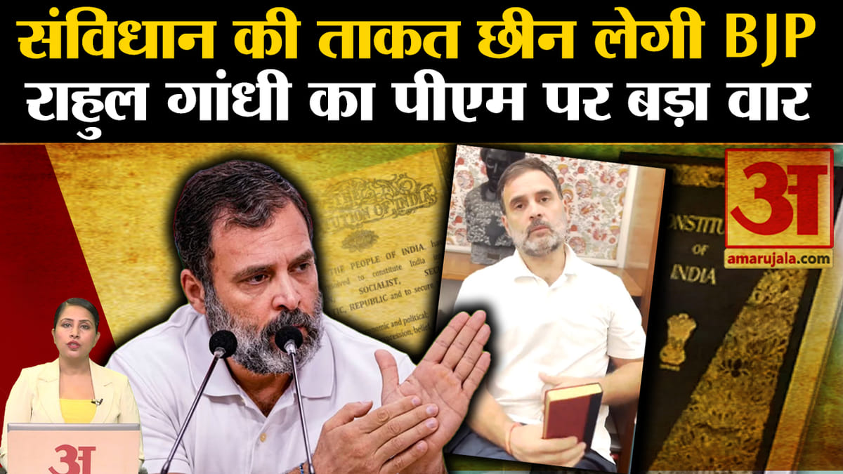 Modi Interview Pm Modi Zee News Loksabha Elections 2024:rahul