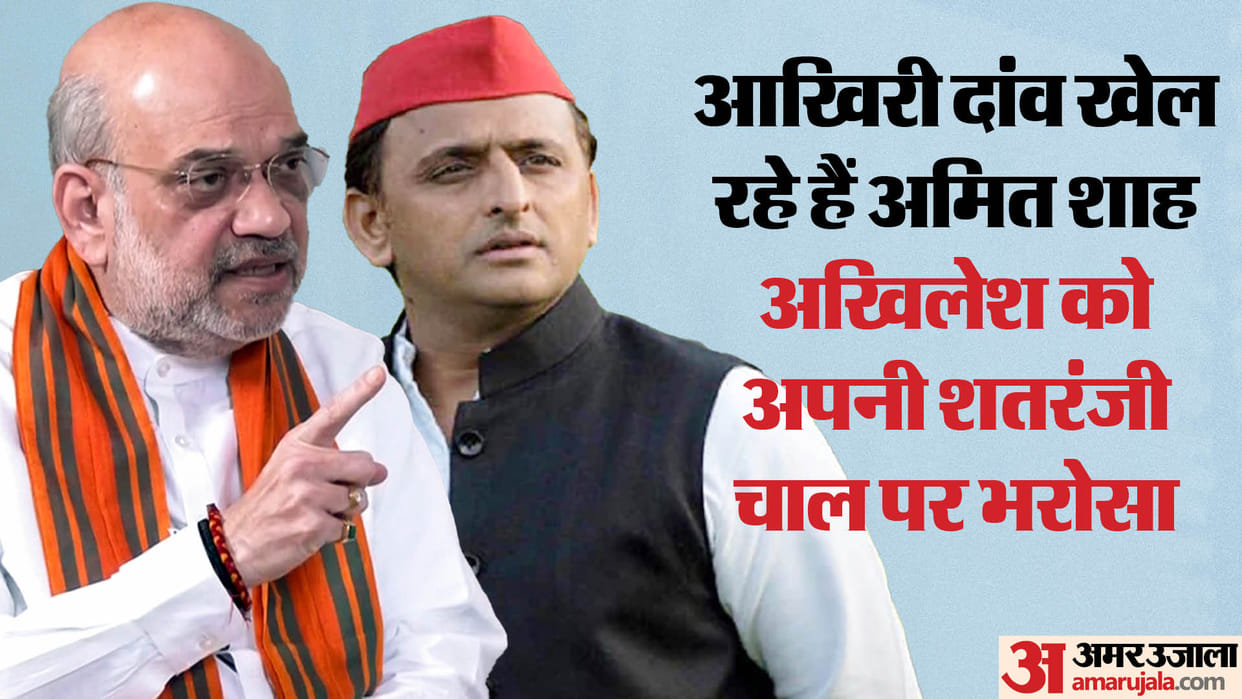 LS Polls 2024: Voting on 20th and challenge for BJP to save 13 seats out of 14 seats in Uttar Pradesh