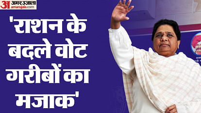 Mayawati attack BJP is not able to get rid of inflation, also failed to remove poverty and backwardness.