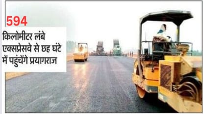 बिजौली के खड़खड़ी के जंगल में गंगा एक्सप्रेसवे का निर्माण करतीं मशीनें।