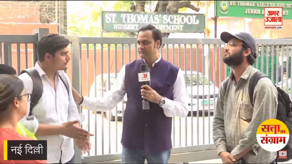 Lok Sabha 2024 Amar Ujala s Satta Ka Sangram Program In New Delhi Lok Constituency