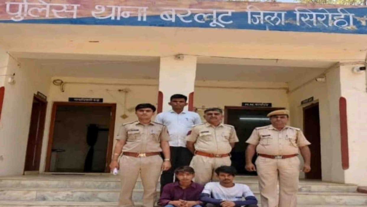 Sirohi News: Two accused arrested in the robbery case that took place five days ago in Javal.