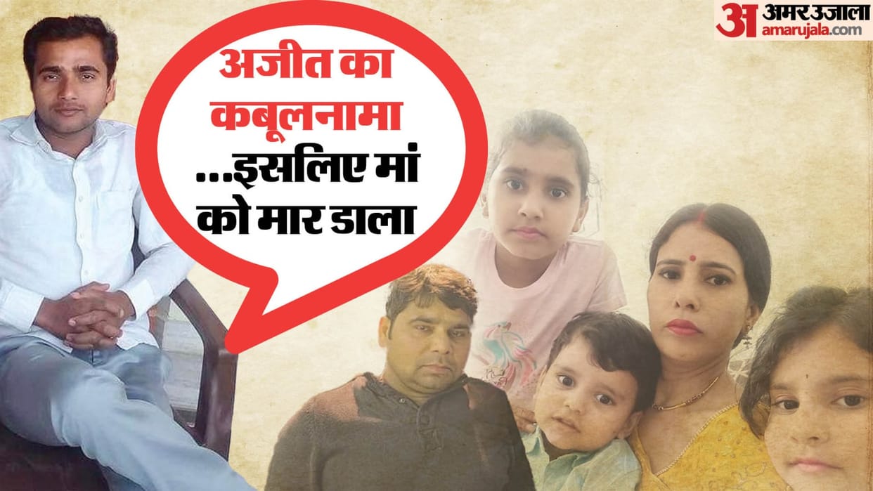 Sitapur Murder Case Ajit Says Priyanka was shot first her mother was attacked with a hammer in last