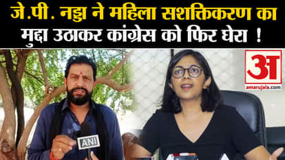 Swati Maliwal: Was the indecency with Swati Maliwal a conspiracy? Ex-husband Naveen Jaihind made a big revelat
