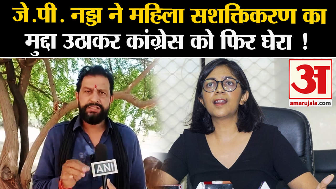 Swati Maliwal : स्वाति मालीवाल से अभद्रता क्या साजिश थी पूर्व पति नवीन जयहिंद ने किया बड़ा खुलासा?