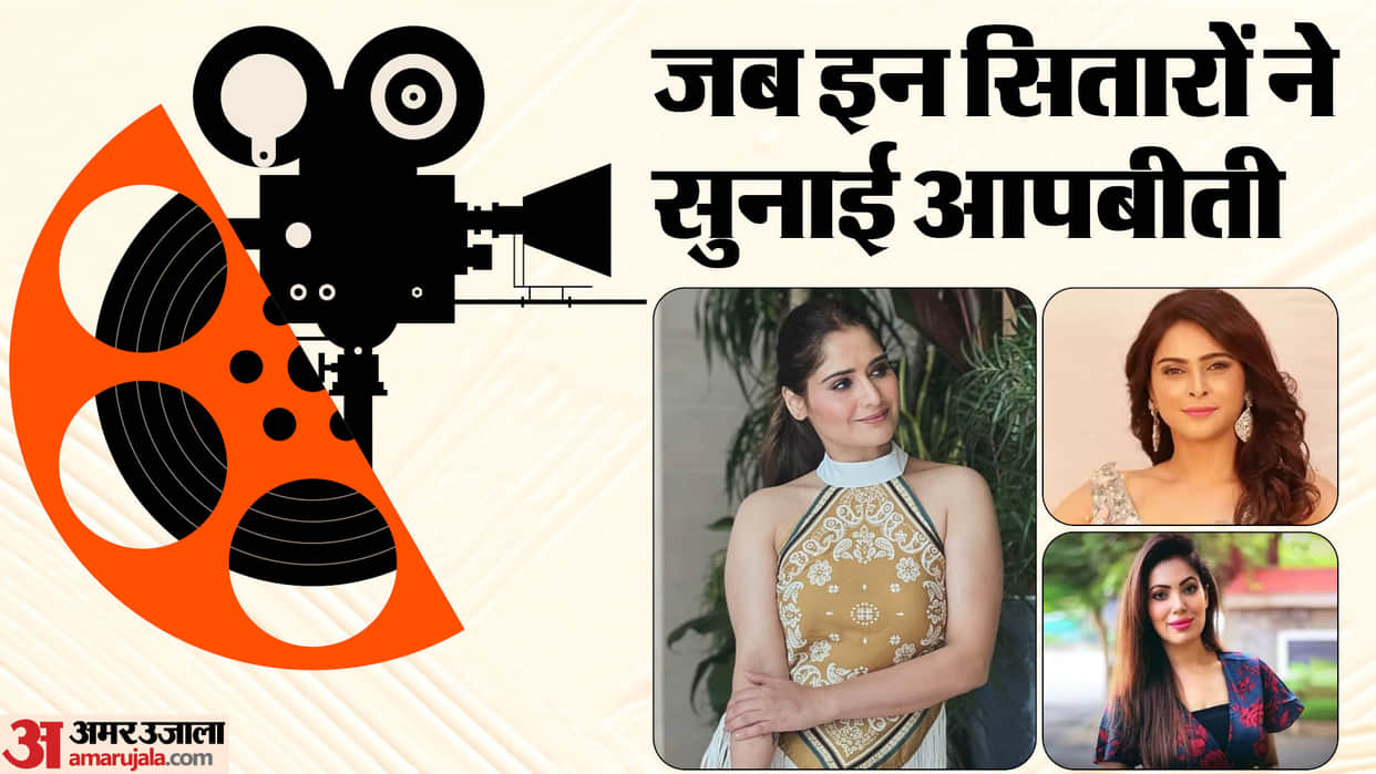 TV Actress who physical abused Eijaz Khan Arti Singh Shrenu Parikh Madhurima Tuli Munmun Dutta Kavita Kaushik