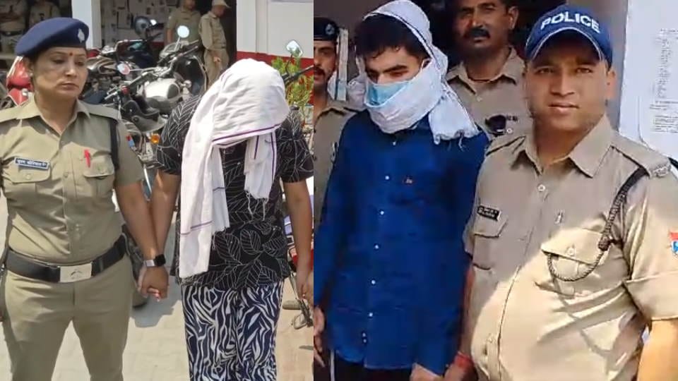 Haridwar Elderly woman Murder revealed granddaughter and her friend arrested for Heinous Crimes
