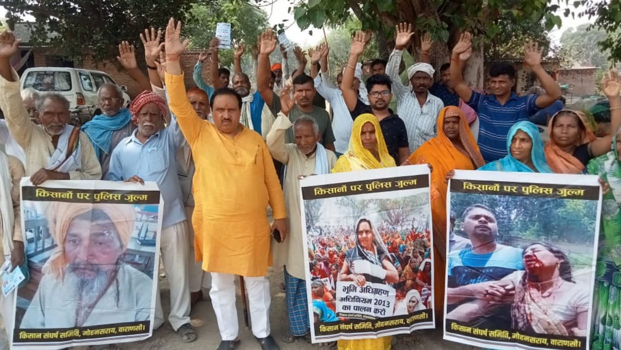 Farmer protest in varanasi for transport nagar yajana