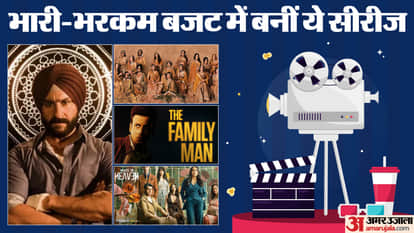 वेब सीरीज