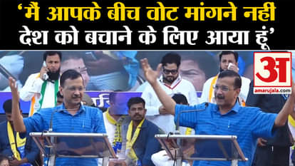 Aam Adami Party: CM Arvind Kejriwal made a big appeal to the people