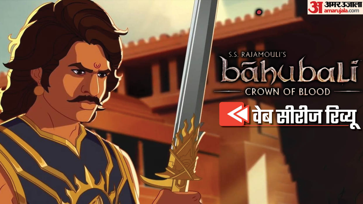 Bahubali Crown Of Blood Review by Pankaj Shukla Disney Plus Hotstar S S Rajamouli Sharad Devrajan Katappa