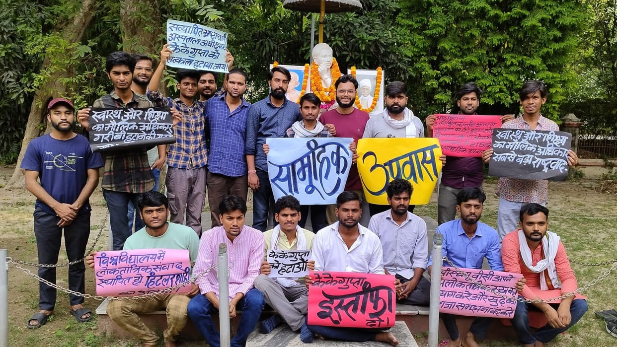 Mass fast of students support of cardiologist Doctor Om Shankar in bhu