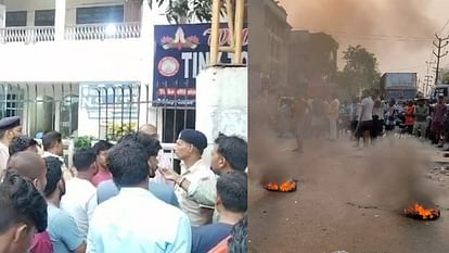 Bihar: क्लास रूम के गटर में मिली छात्र की लाश, विरोध में बवाल, स्कूल में तोड़फोड़; परिजन बोले- हत्या हुई है Bihar News: Dead body of a four-year-old child found in Patna; People protested fiercely; road jam; crime news