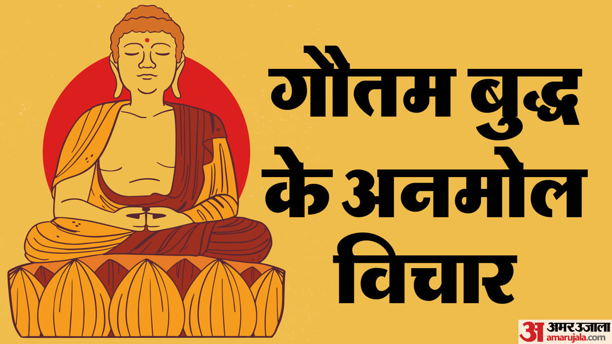 Budh Purnima 2024 How to Think Positively Every Day know tips