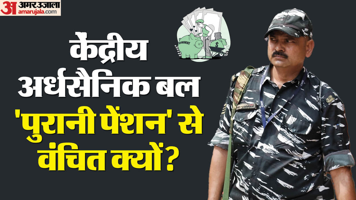 CAPF OPS Case: Why the Status of Armed Forces Could Become Crucial in Supreme Court