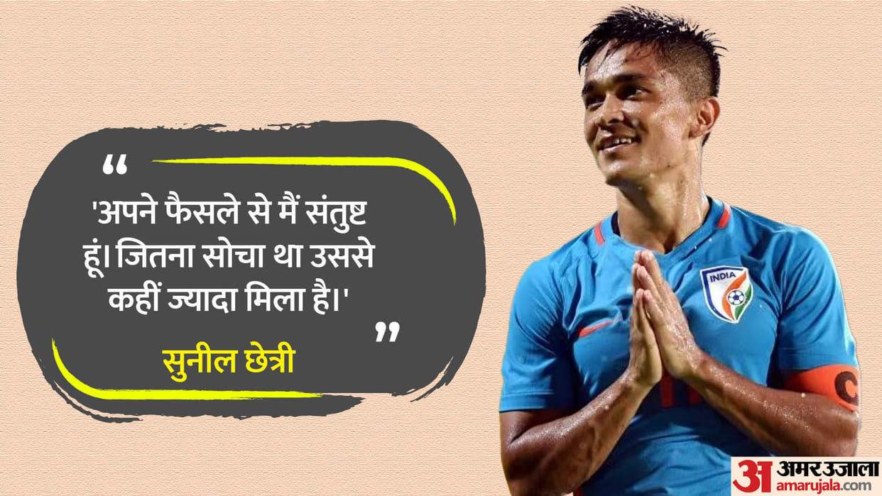 Fitness is not the reason behind Sunil Chhetri retirement, Indian Football Captain said this