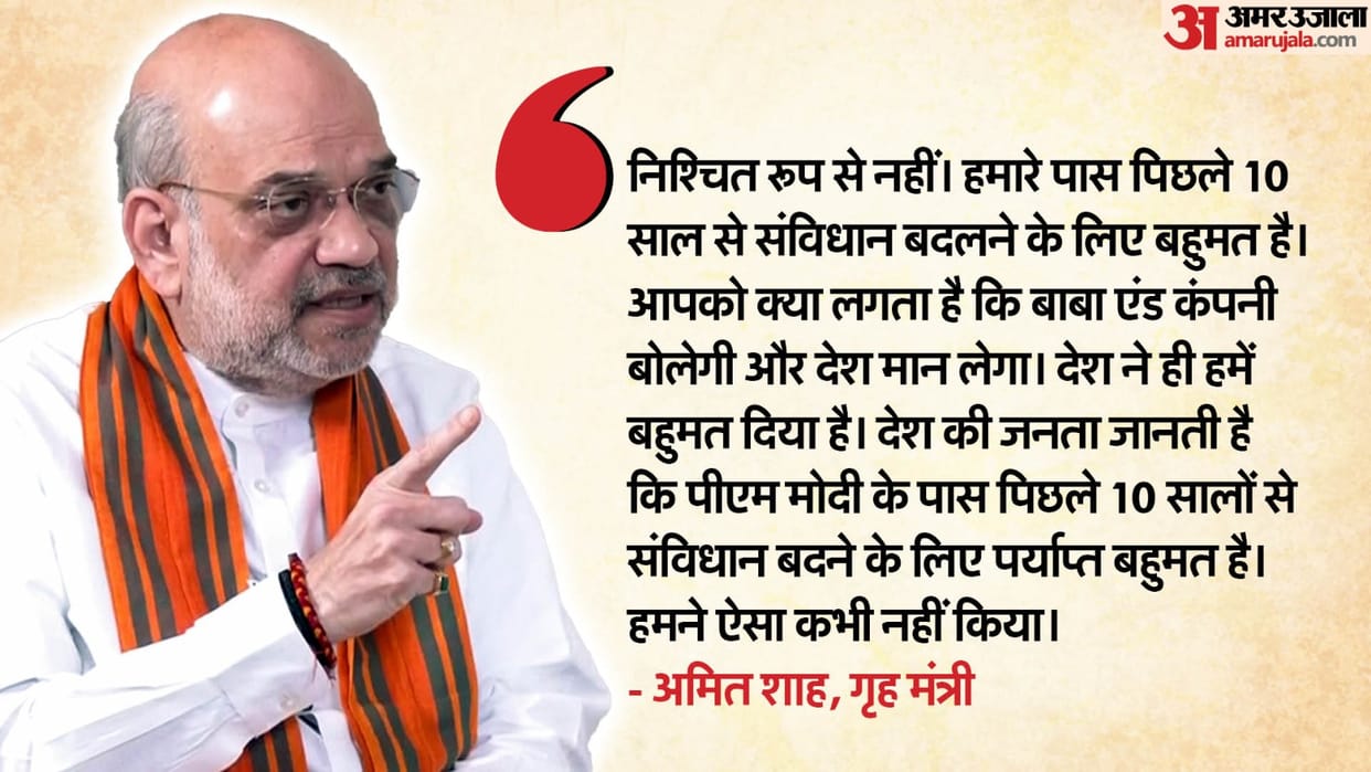 home minister Amit Shah attack on Delhi CM Arvind Kejriwal and congress