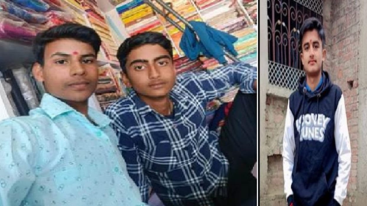 Gopalganj News: No trace of 3 friends who went to coaching even after four days, missing since Monday