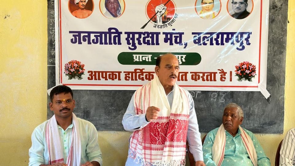 Delisting Maharally Tribal society will protest in Delhi