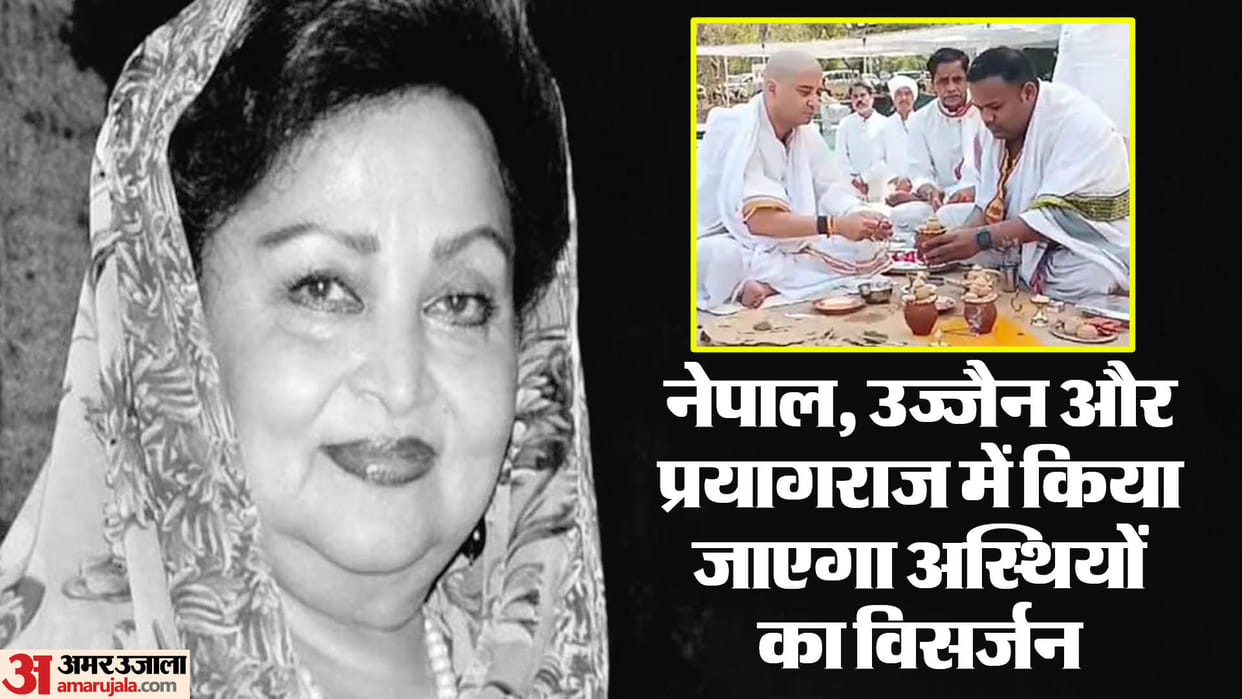 Jyotiraditya Scindia gathered the ashes of Madhavi Raje with moist eyes at Chhatri Maidan Gwalior