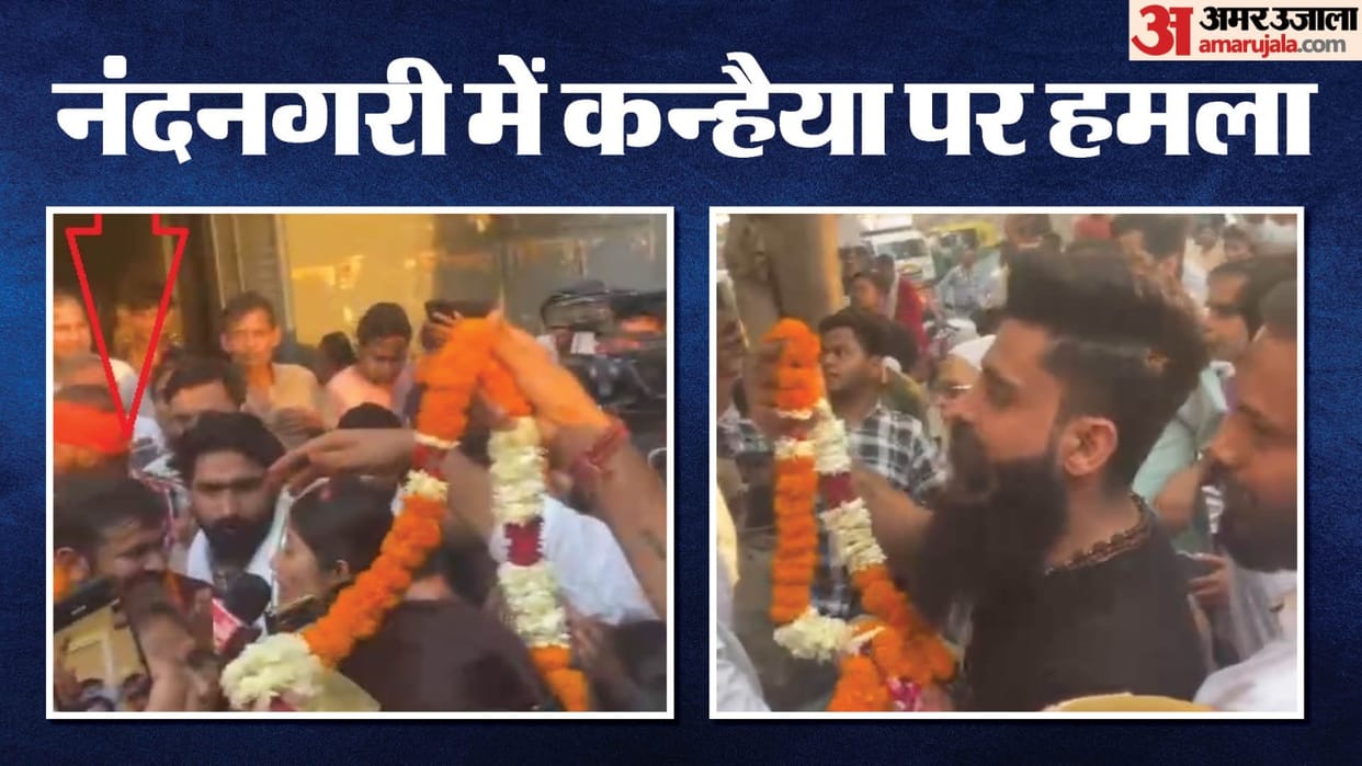 man attacked on Kanhaiya Kumar who was doing a padayatra in Nandnagari
