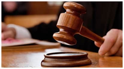 कोर्ट (प्रतीकात्मक फोटो)