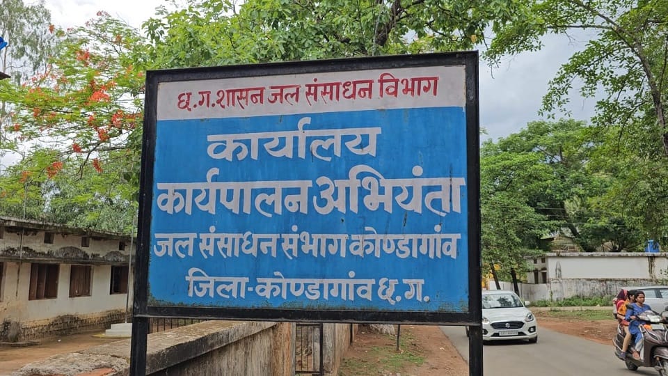 ACB raids executive engineer's bungalow arrested red handed while taking bribe of Rs 50,000 in Kondagaon